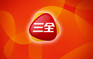 Sanquan Foods Strengthens cadeia de frio via Digital Partnerships at Tianjin Base