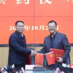Tanda -tanda daerah 12.13 – Miliar – Proyek sapi daging sapi yuan angus County Signs 12.13 – Billion – Yuan Angus Beef Cattle Project