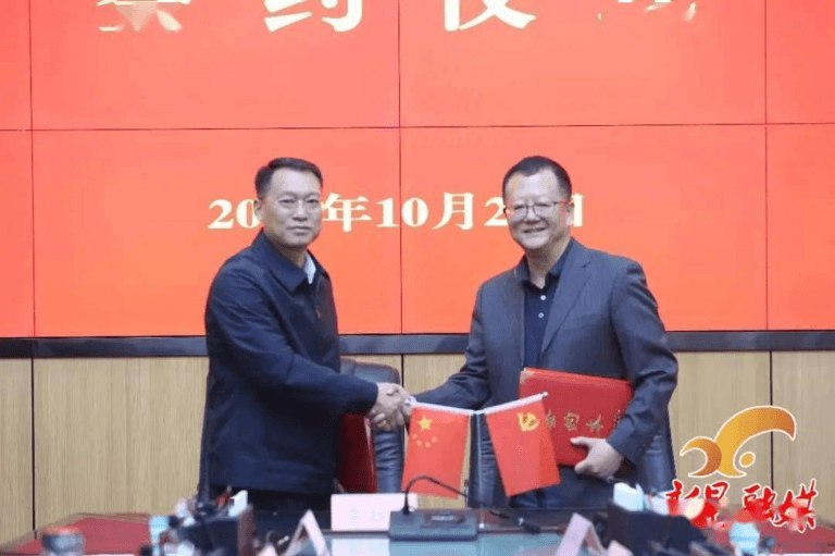 County Signs 12.13 – Billion – Yuan Angus Beef Cattle Project