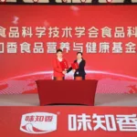 Weizhixiang Leads Industry with Probiotic Preservation