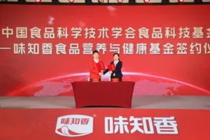 Weizhixiang Leads Industry with Probiotic Preservation