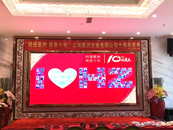 HUIZHOU 10 YEARS ANNIVERSARY