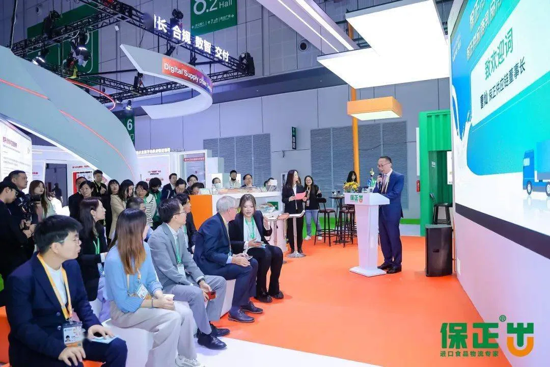 A Federação da China de Logística e Comitê de Cadeia de Coldes de Compra participa da cadeia de suprimentos Baozheng Dairy Cold Chain New Product Lanking Event.